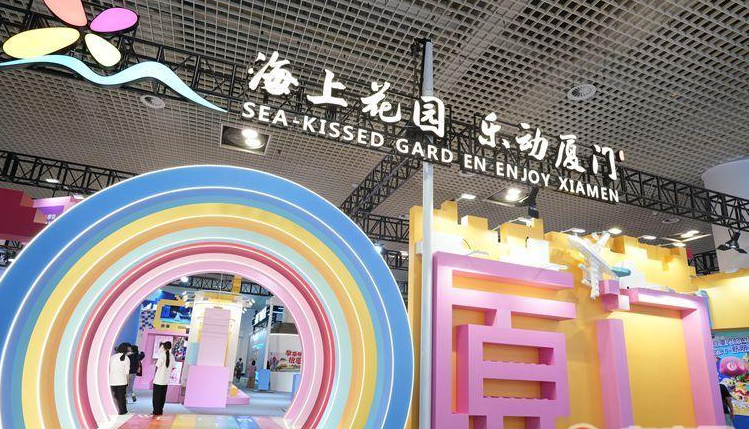 第十六届海峡两岸文博会厦门馆惊艳亮相